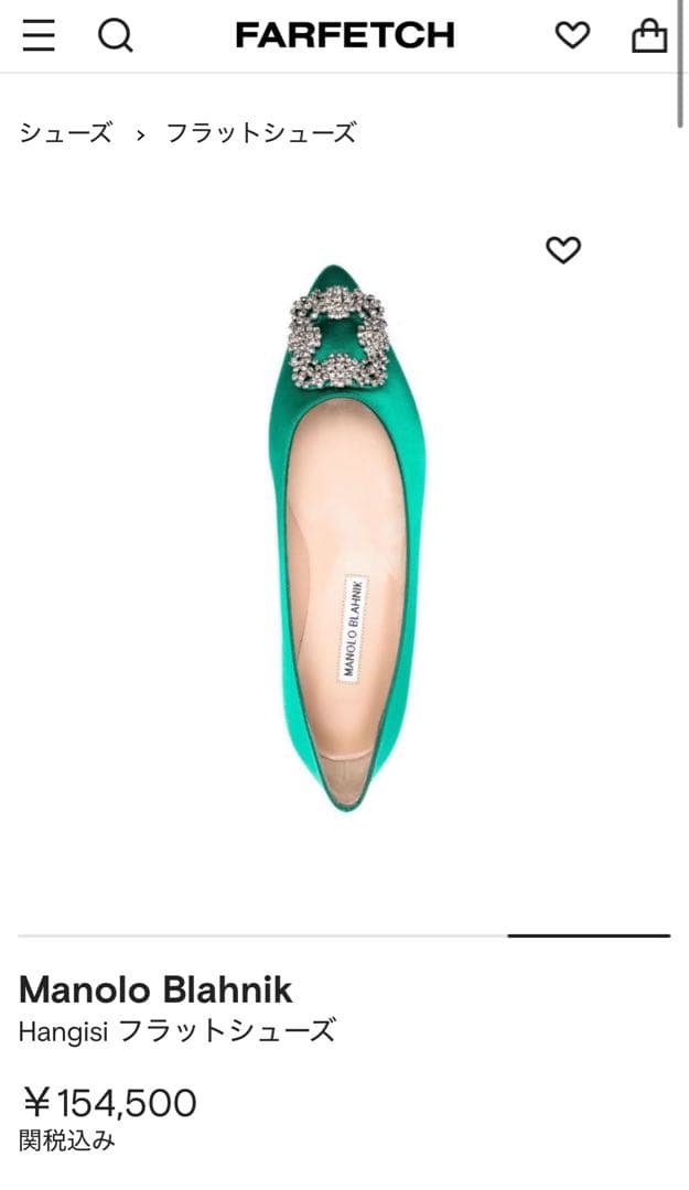 極美品 マノロブラニク 38 ハンギシ サテン フラットパンプス ビジュー 緑