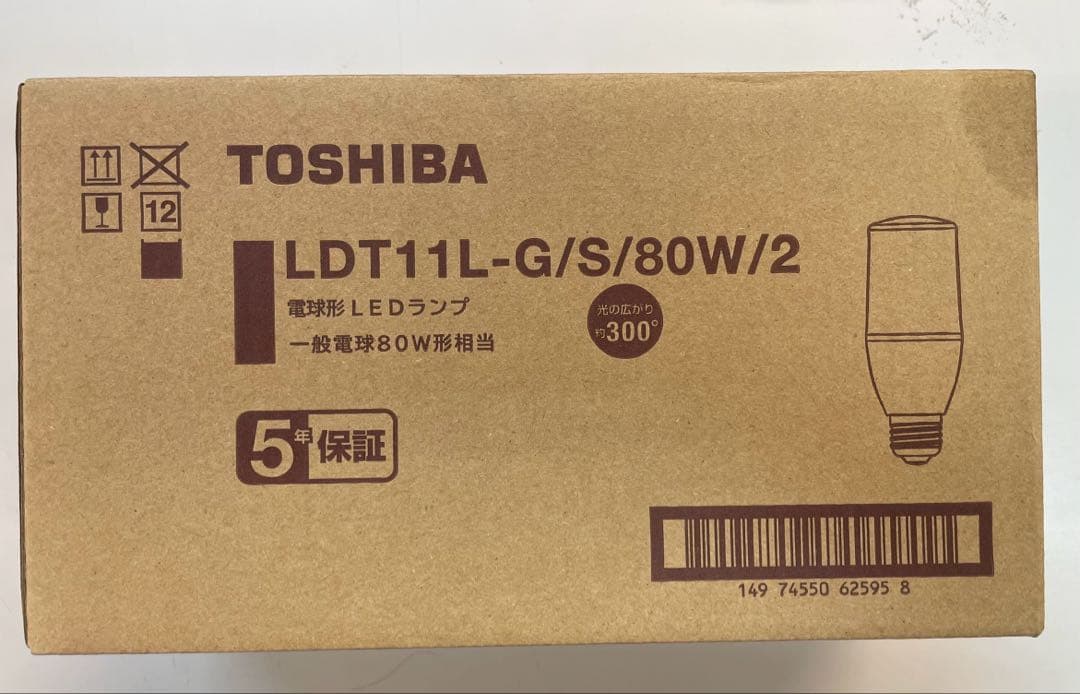 TOSHIBA LED電球 LDT11L-G/S/80W/2 9個セット