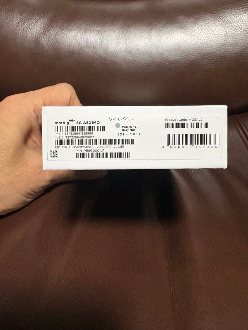 moto g 66y 5G　新品未使用 未開封品