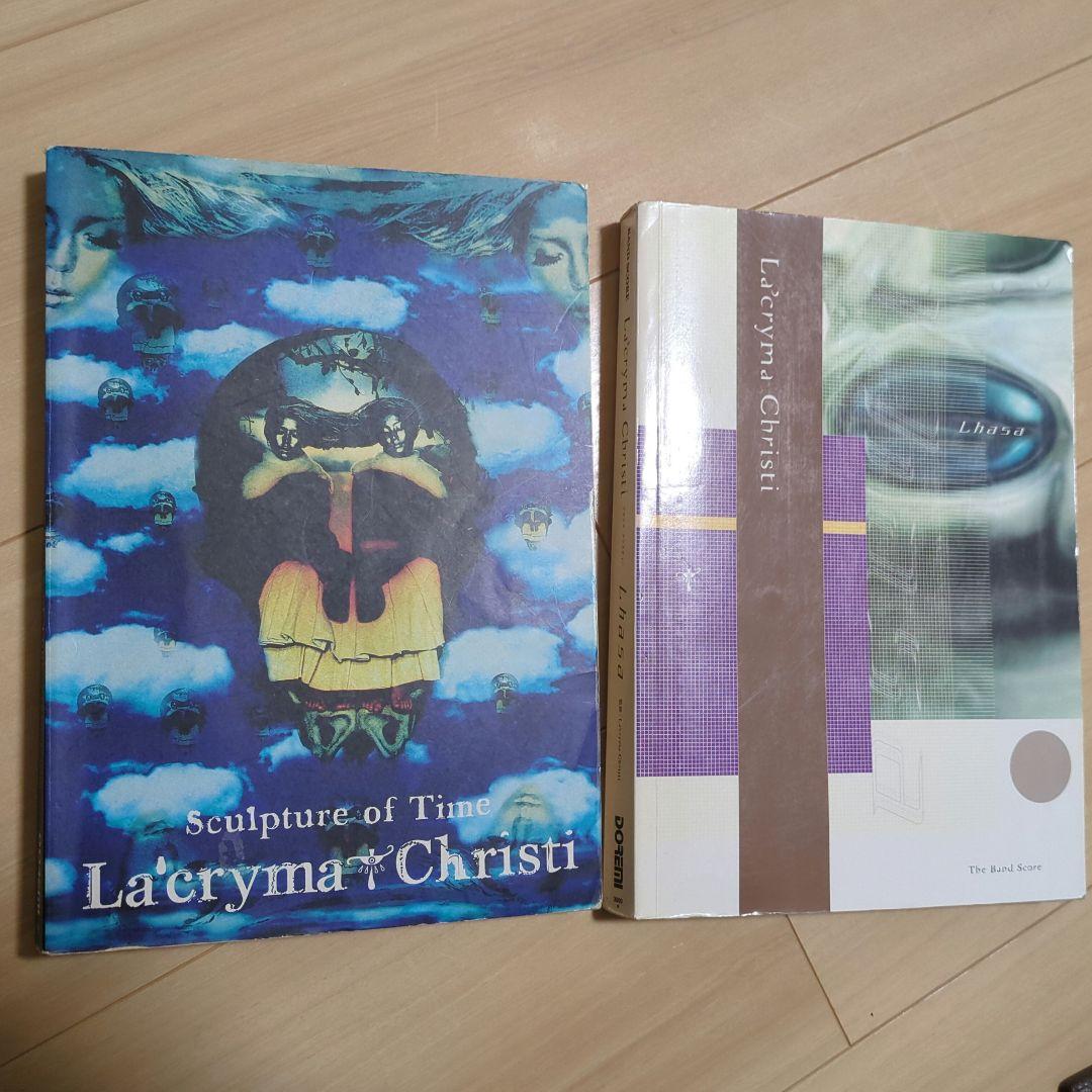 ラクリマクリスティ バンドスコア Lhasa　Sculpture of Time