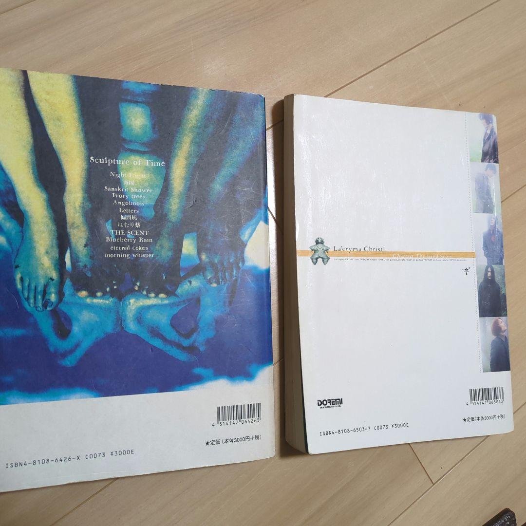 ラクリマクリスティ バンドスコア Lhasa　Sculpture of Time
