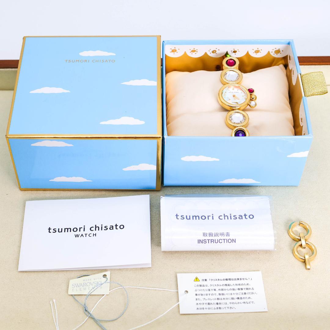 稼働 TSUMORI CHISATO 腕時計 宝石ねこ クリスタル 2288