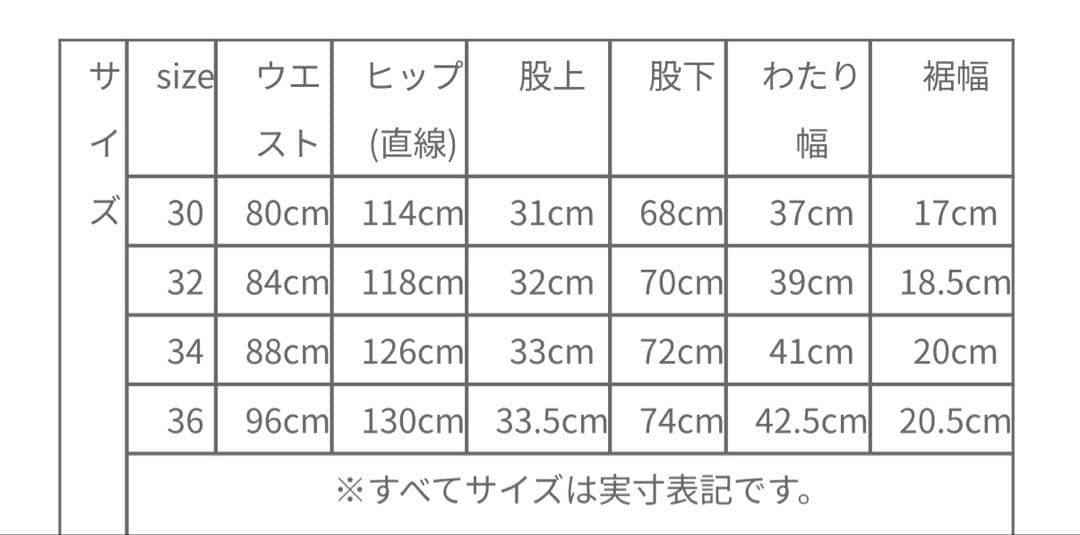 ノースフェイス /コーデュロイワイドテーパードパンツ　30 チノパン