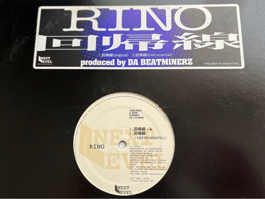 【厳選】マイクロフォンペイジャー ,ツイギー、リノ　シングル7枚