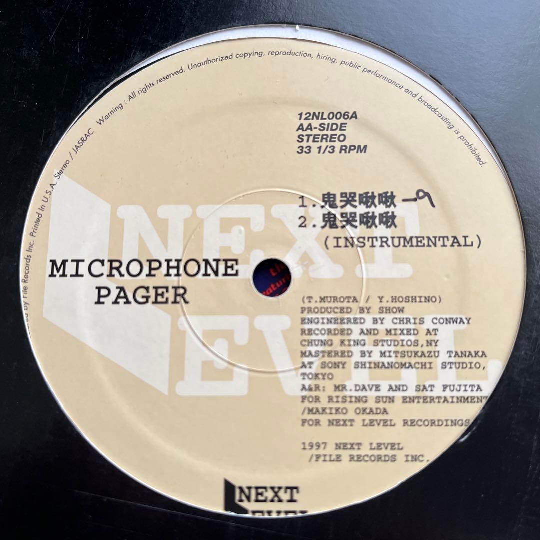 【厳選】マイクロフォンペイジャー ,ツイギー、リノ　シングル7枚