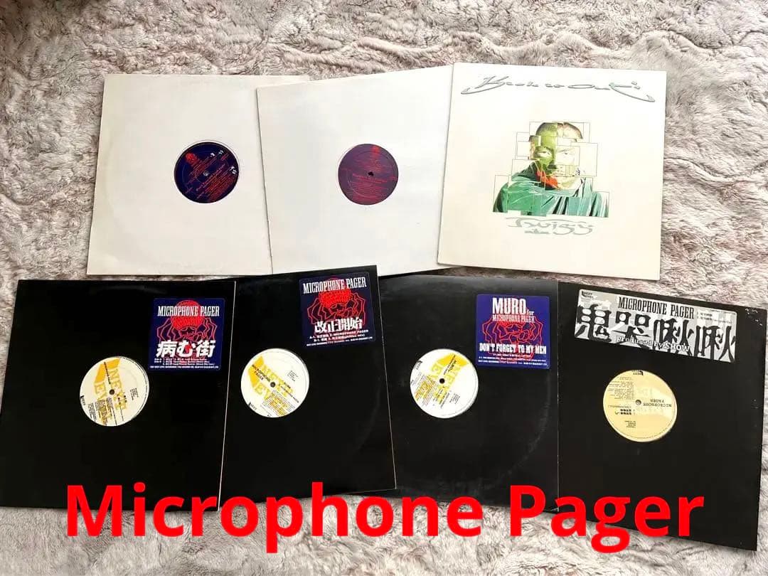 【厳選】マイクロフォンペイジャー ,ツイギー、リノ　シングル7枚