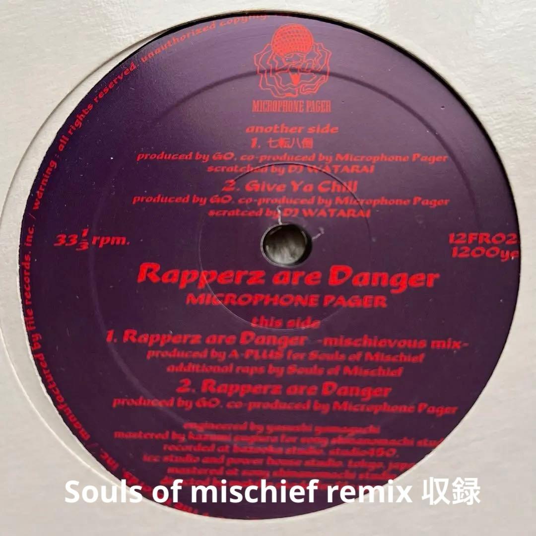 【厳選】マイクロフォンペイジャー ,ツイギー、リノ　シングル7枚