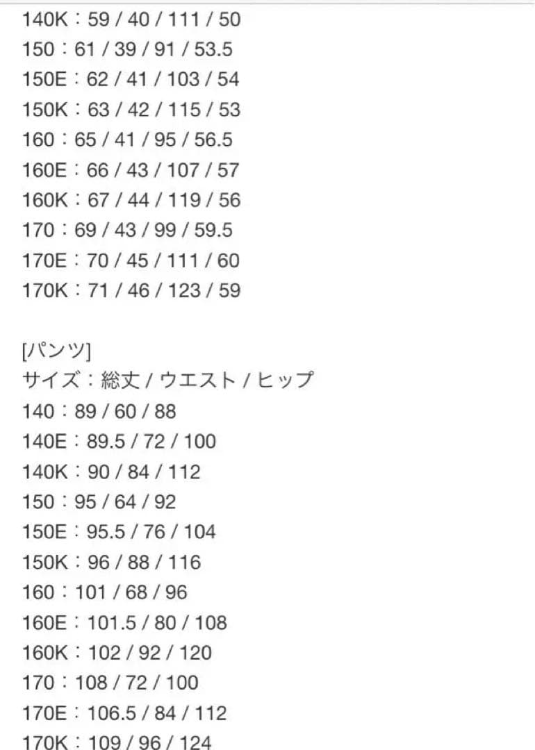 オリバーハウス 男の子 フォーマルスーツ 170cm ブラック 卒業式