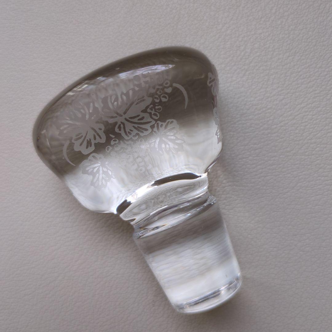 ヘネシー リシャール 空瓶