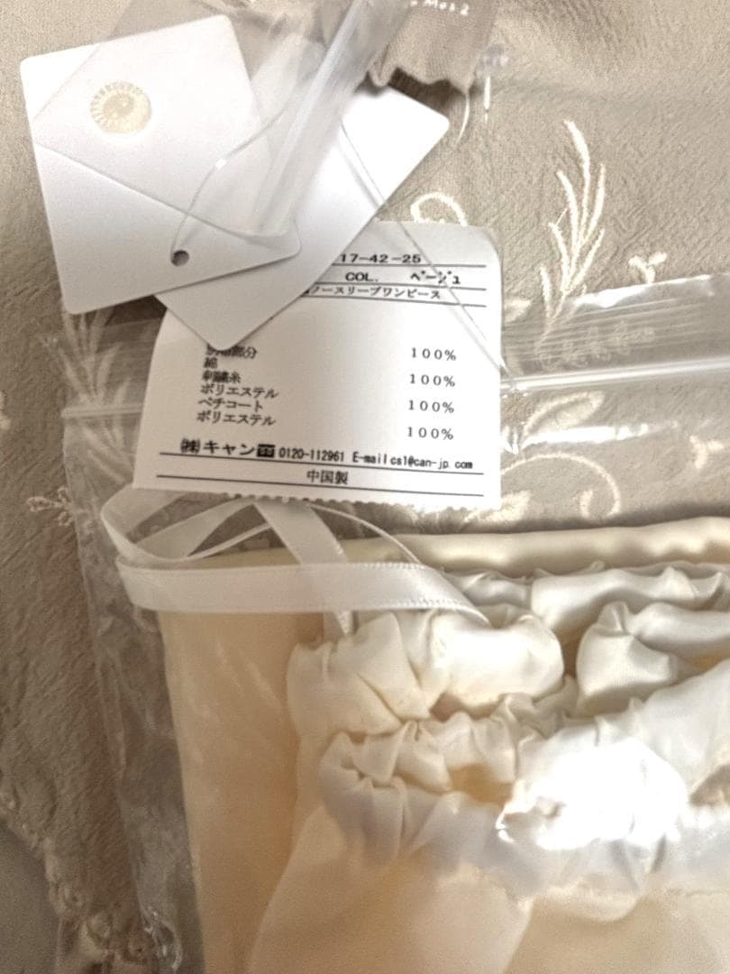 ★ゆうな 横浜 ツハル ローズ柄刺繍ノースリーブワンピース