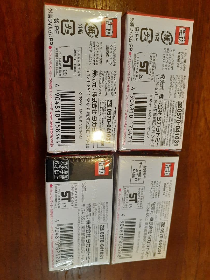 大くん様　4点セット