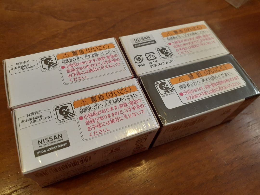 大くん様　4点セット