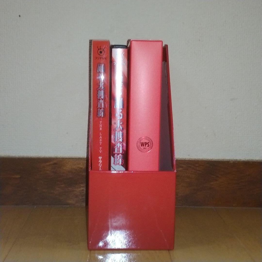 踊る大捜査線 FINAL BOX SET 欠品あり