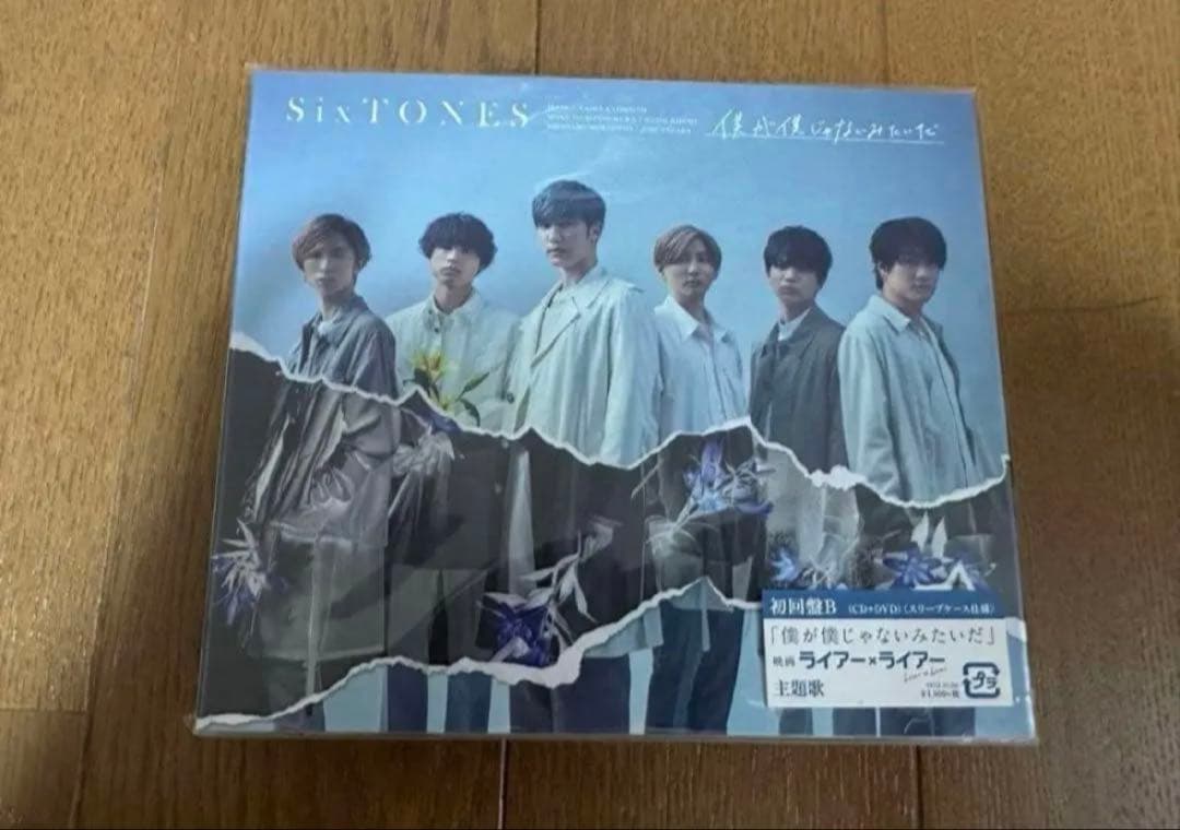 SixTONES まとめ売り