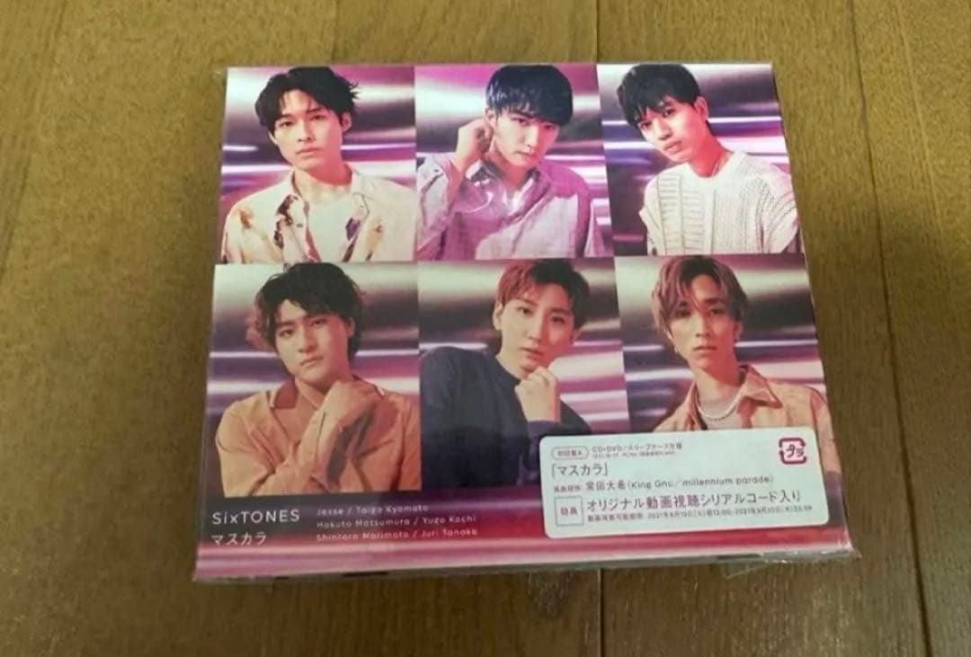 SixTONES まとめ売り