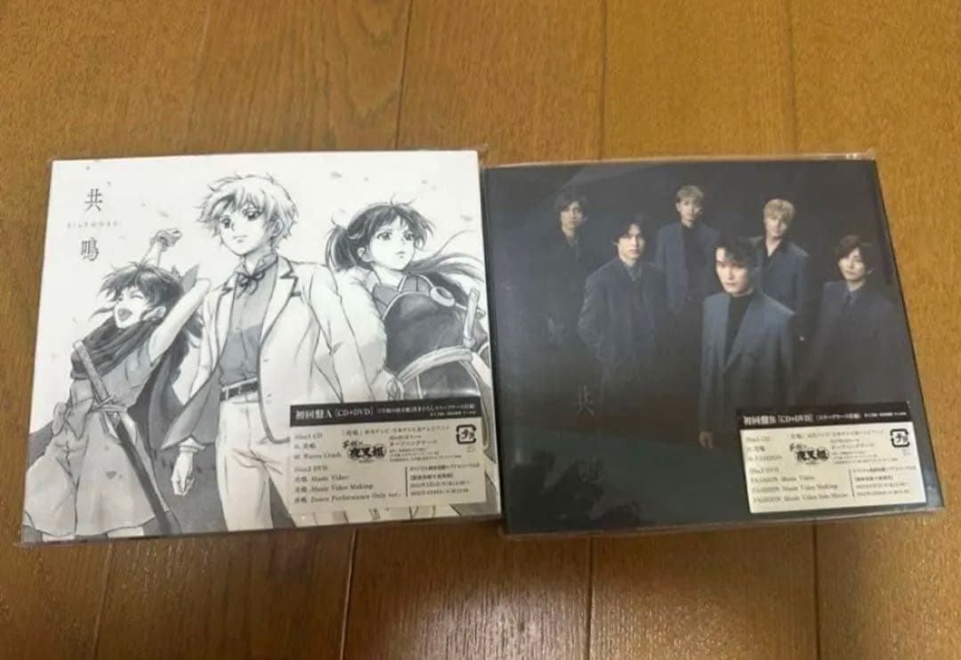 SixTONES まとめ売り