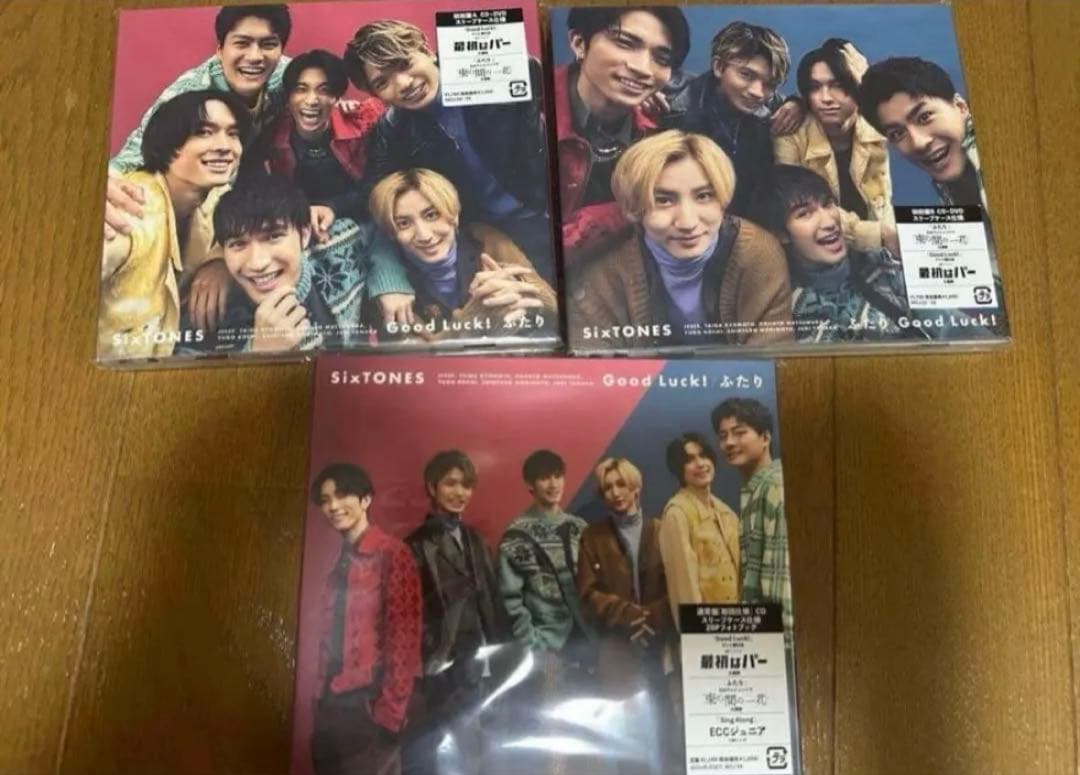 SixTONES まとめ売り