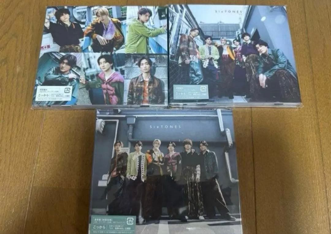 SixTONES まとめ売り