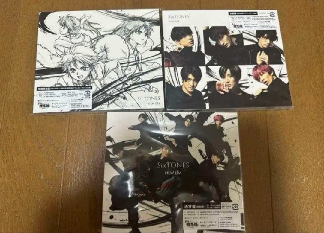 SixTONES まとめ売り