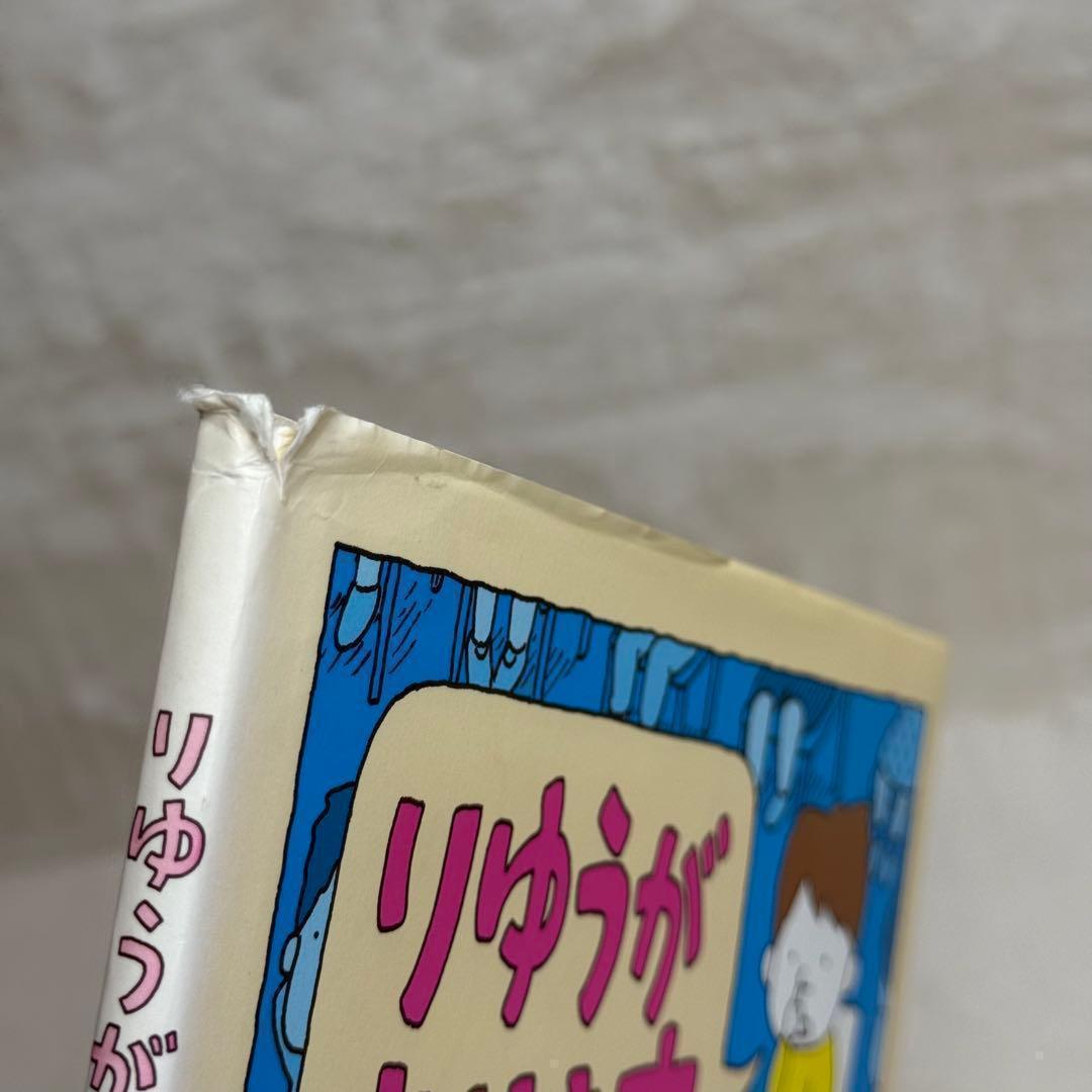 【14冊セット】ヨシタケシンスケ絵本・児童書　美品多数