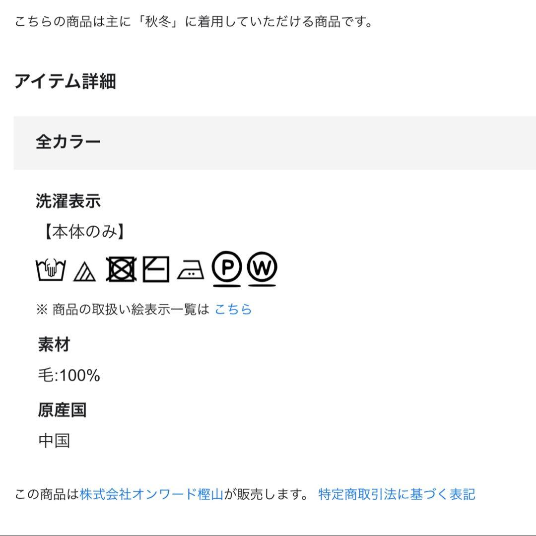 大きいサイズ J.PRESS ウールチュニックニット(23区ICB自由区組曲)