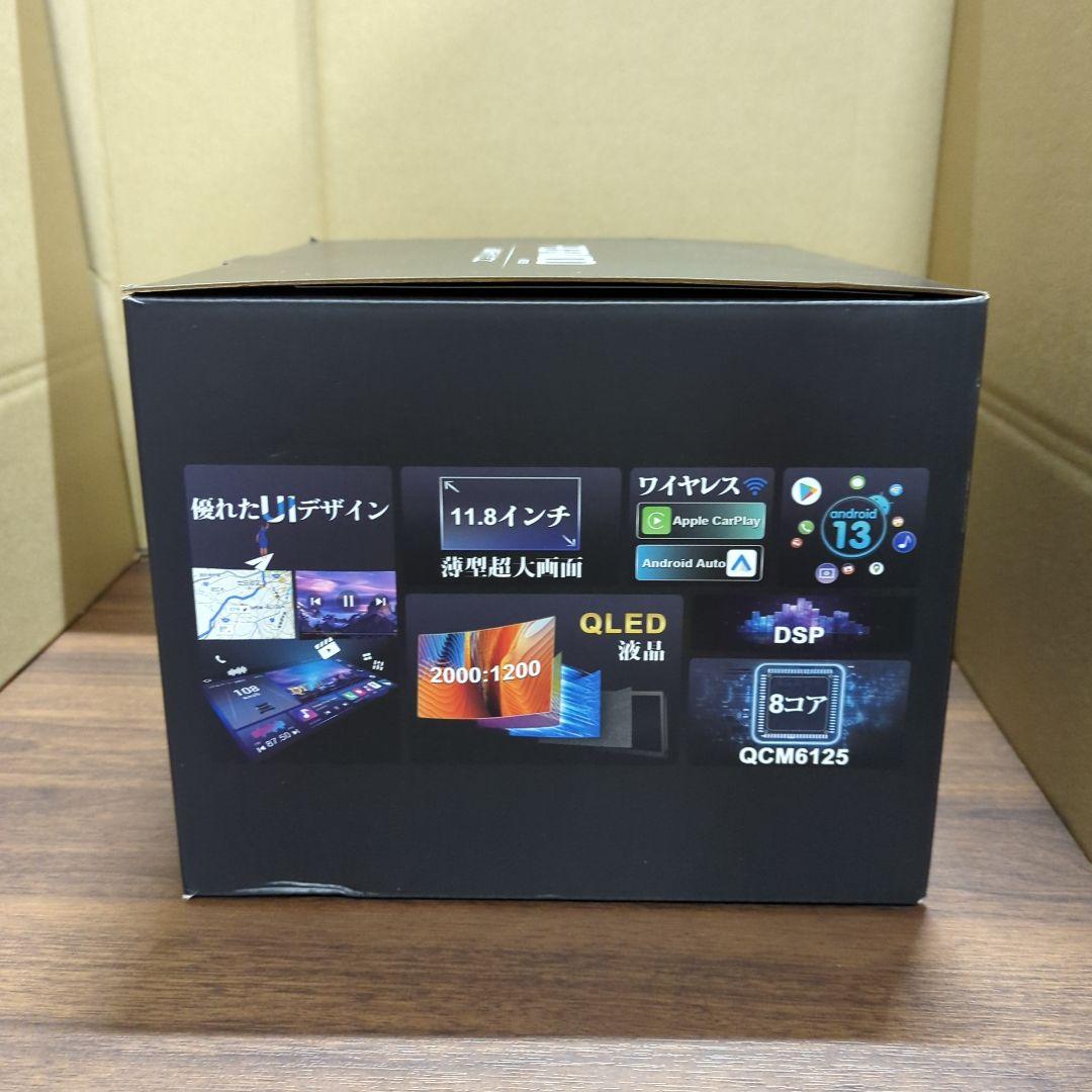 PORMIDO 11.8インチ 2K/QLED カーナビ　【PRA106】 新品