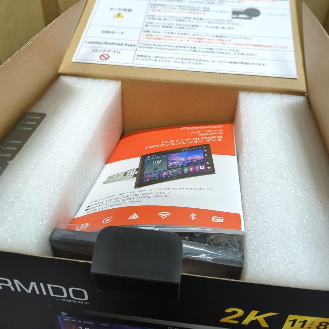 PORMIDO 11.8インチ 2K/QLED カーナビ　【PRA106】 新品