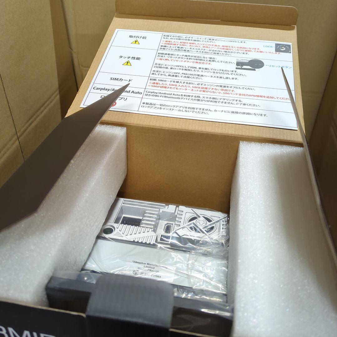 PORMIDO 11.8インチ 2K/QLED カーナビ　【PRA106】 新品