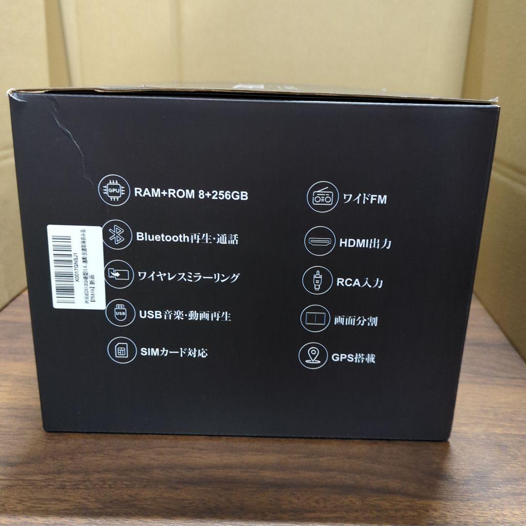 PORMIDO 11.8インチ 2K/QLED カーナビ　【PRA106】 新品