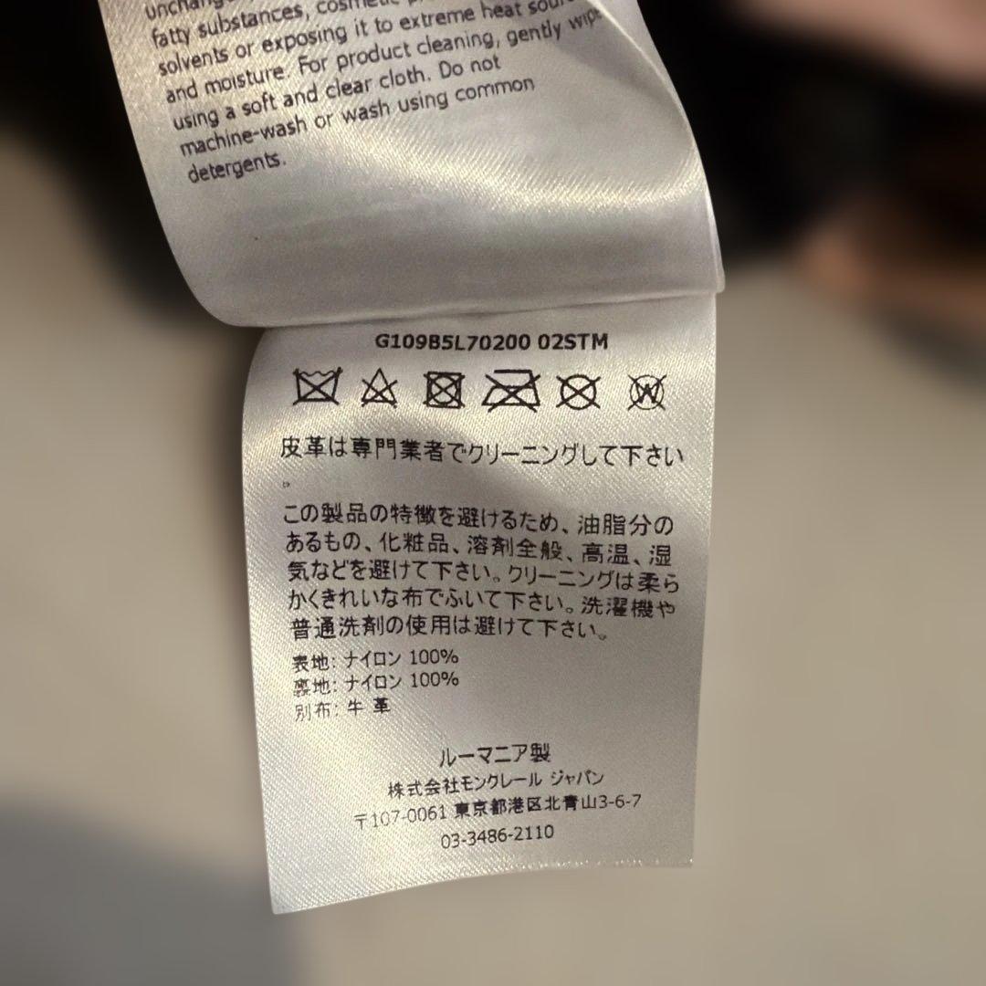 モンクレール DAUPHINE バッグ 美品　タグ付き 保存袋付き 正規品 希少