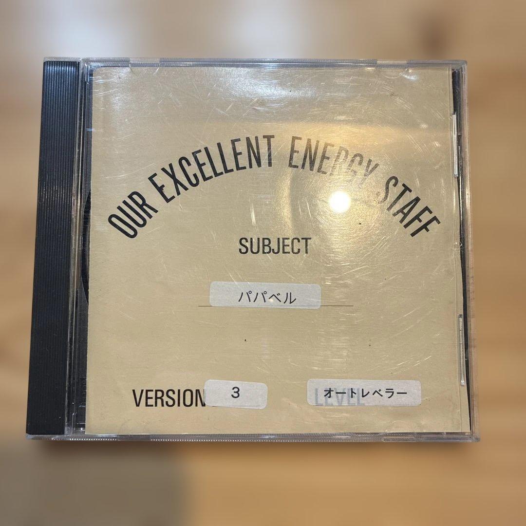 our excellent energy staff トニック　パパベル