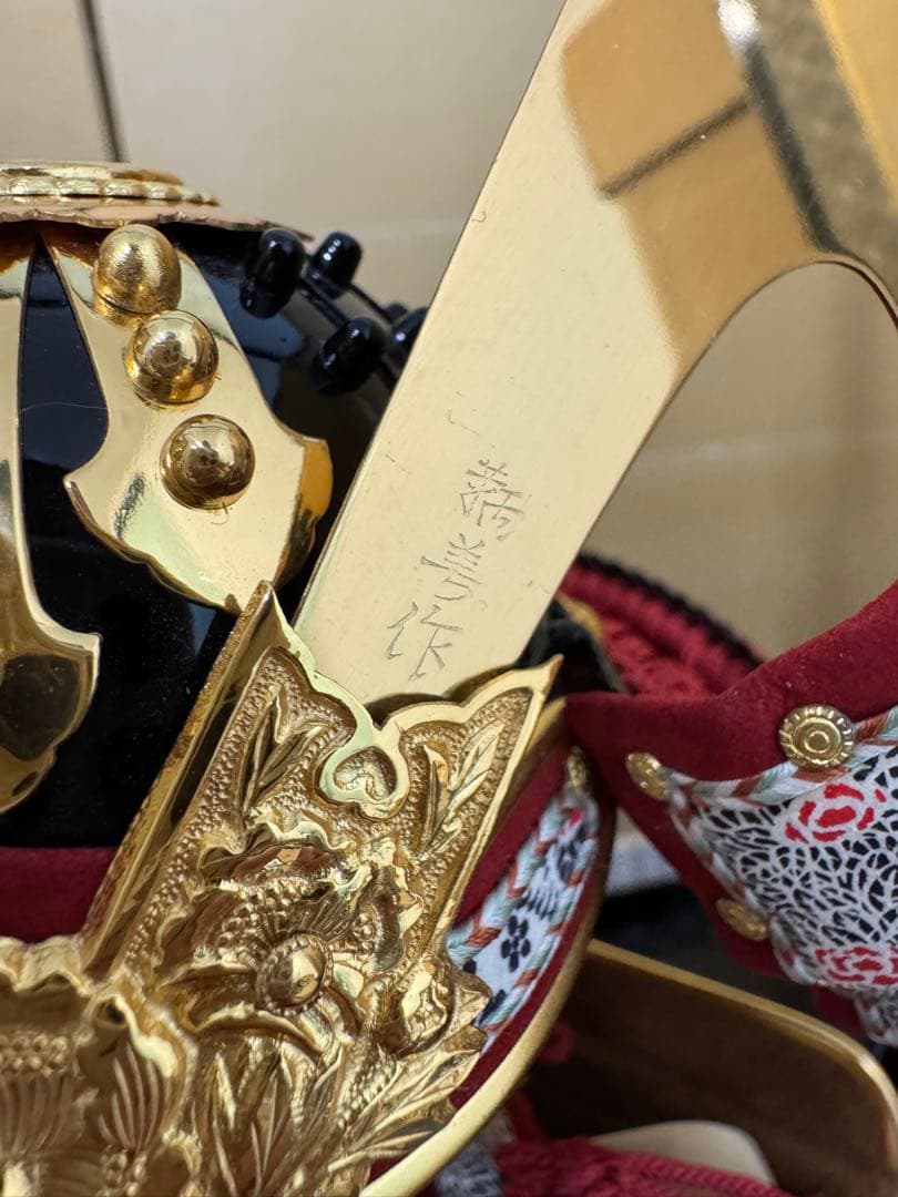 五月人形 鎧飾り 1/4 源義経 奉納 鎧 コンパクトモダン インテリア