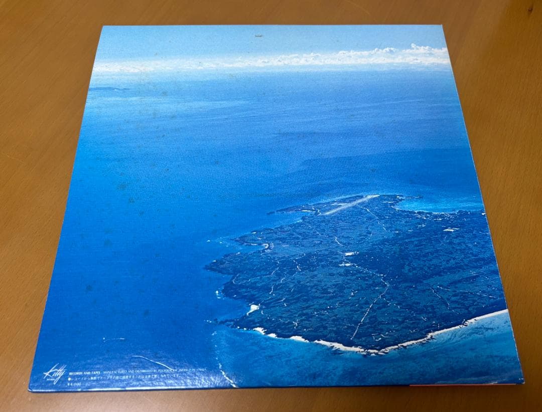 高中正義 All Of Me ベストセレクション　LPレコード　2P　帯付