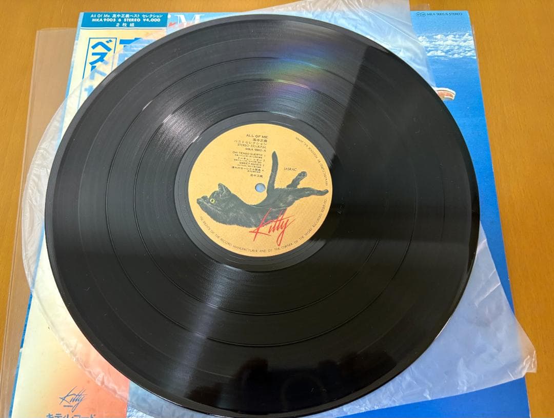 高中正義 All Of Me ベストセレクション　LPレコード　2P　帯付