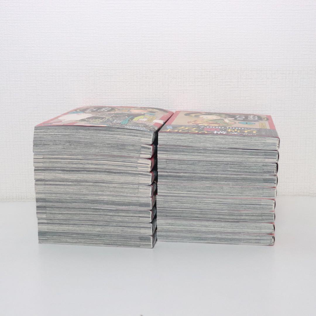 あおのたつき 1～18巻 安達智 全巻初版