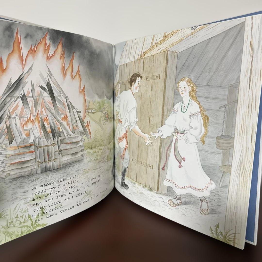 （希少本）　はちみついろのうま