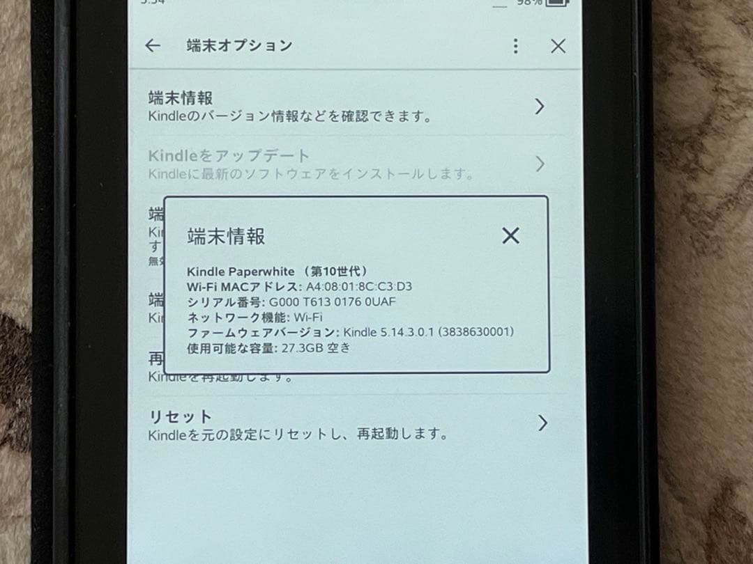 Kindle Paperwhite 10世代 防水機能搭載 Wi-Fi 32GB