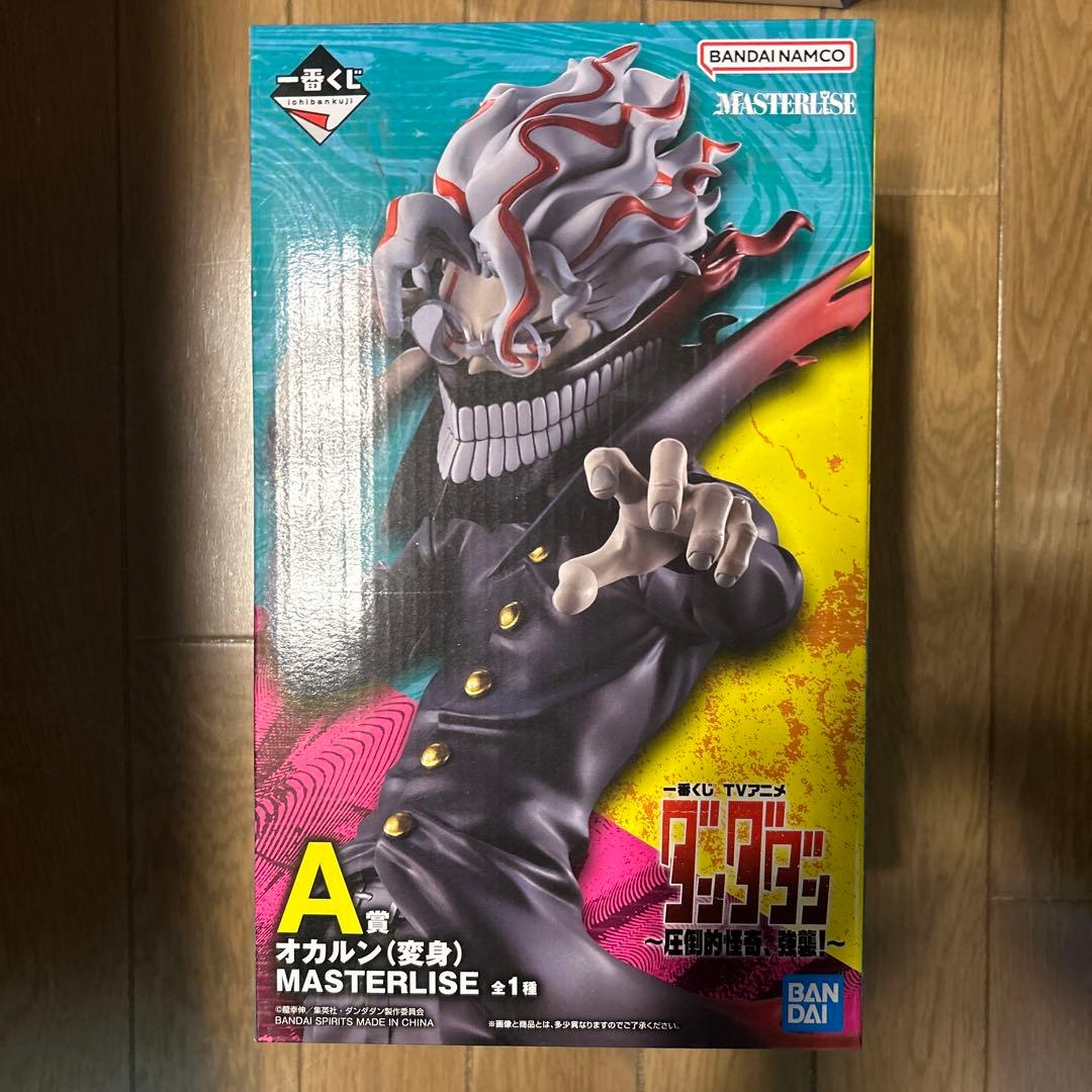ダンダダン 一番くじ フィギュア A賞 オカルン 変身 ラストワン ジジ 変身