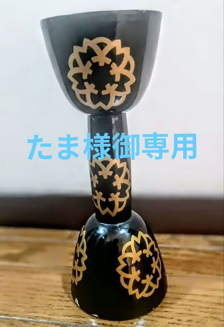 たま様御専用品期間限定1月31日迄 小鼓の胴 (太桜紋)