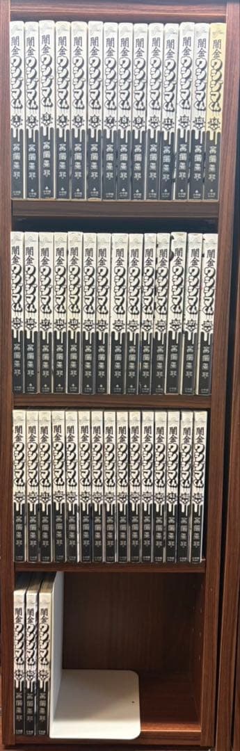 闇金ウシジマくん　全46巻　全巻セット