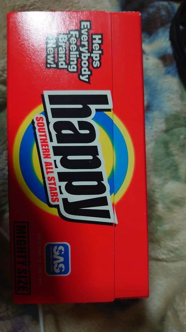 サザン完全予約限定生産HAPPY新品未開封品