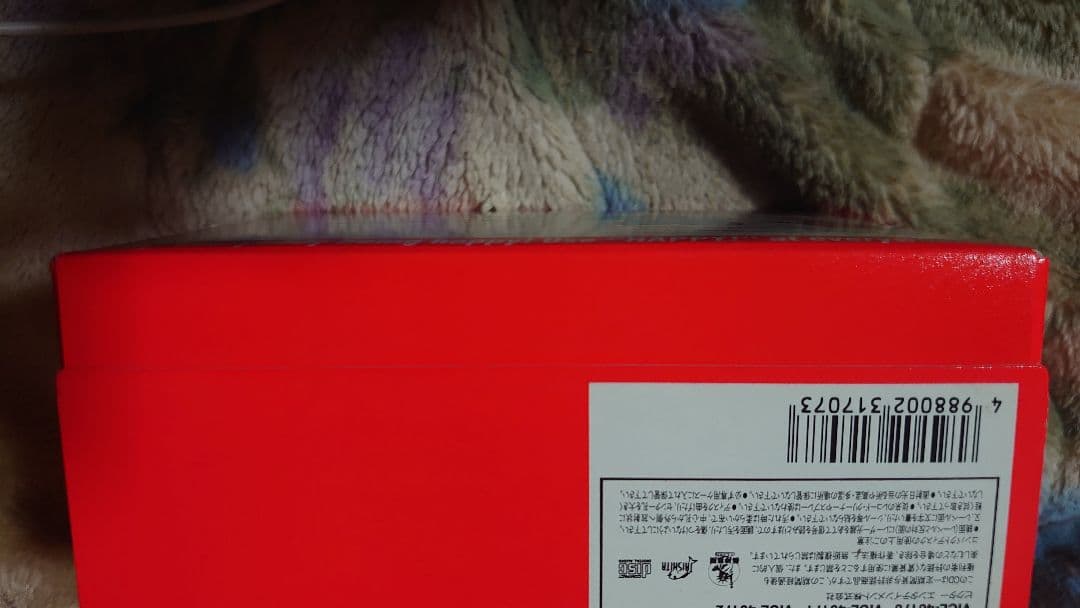 サザン完全予約限定生産HAPPY新品未開封品