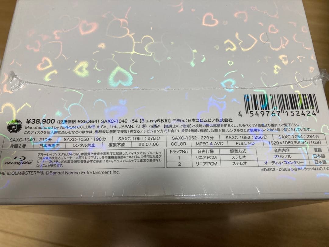 シンデレラガールズ10周年記念ツアー映像商品 M@GICALWONDERLAND