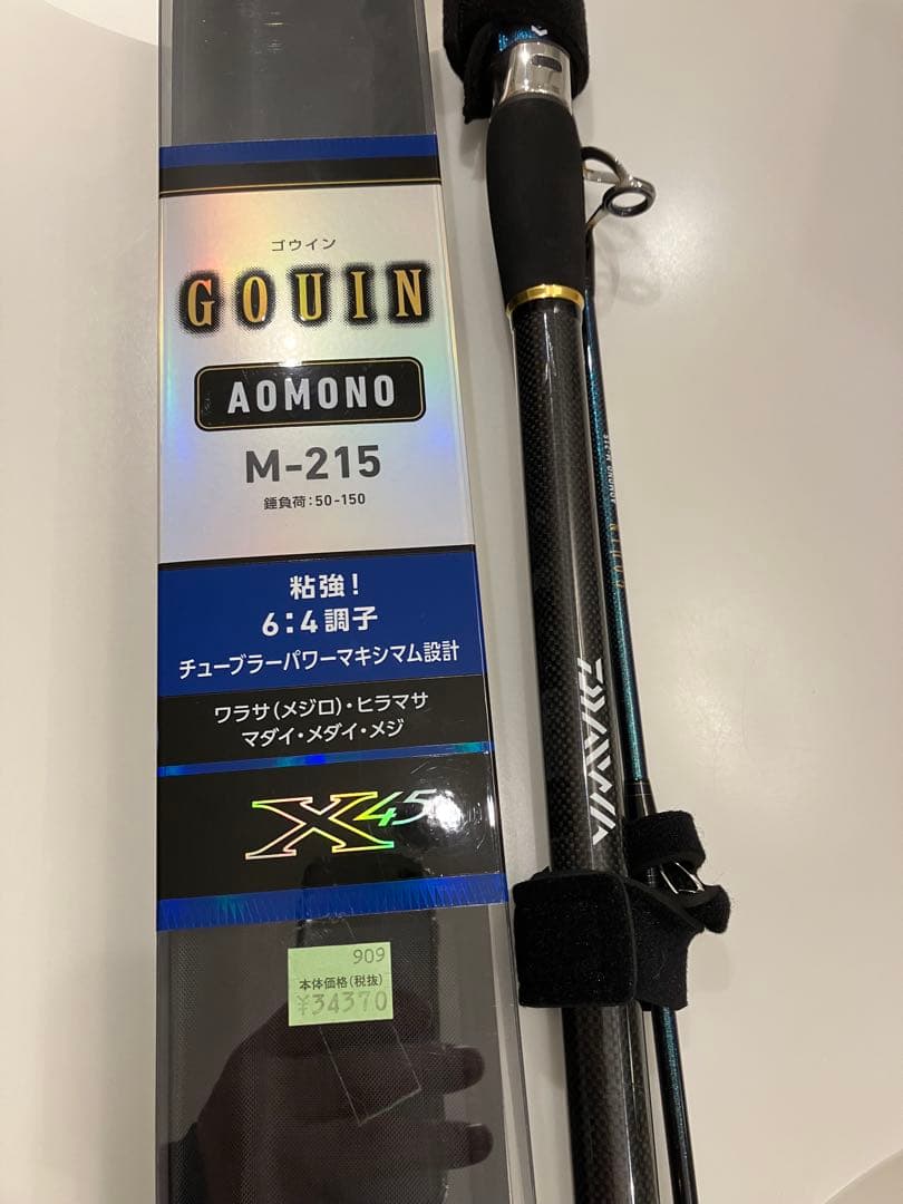DAIWA GOUIN AOMONO M-215 エギングロッド 2.15m
