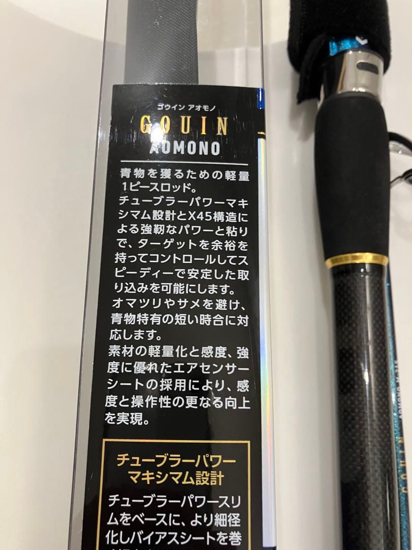 DAIWA GOUIN AOMONO M-215 エギングロッド 2.15m