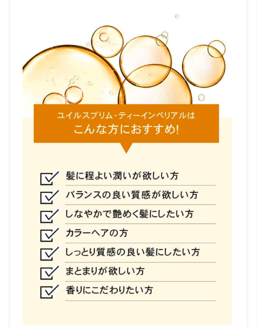 【みなみ】3本分