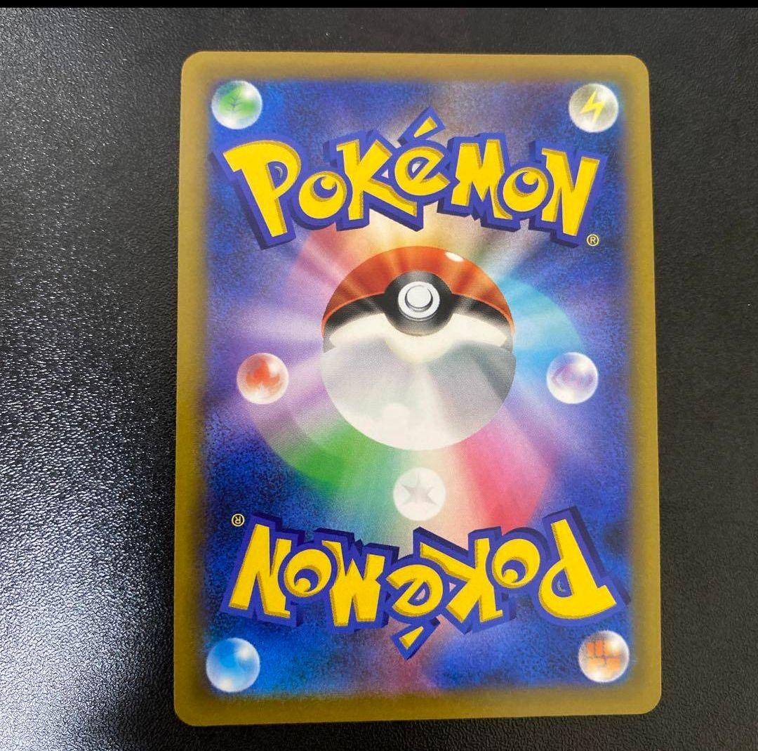 ポケモンカード   マリィのプライド