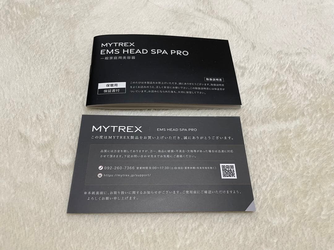 マイトレックス　EMS ヘッドスパ（MYTREX EMS HEAD SPA）