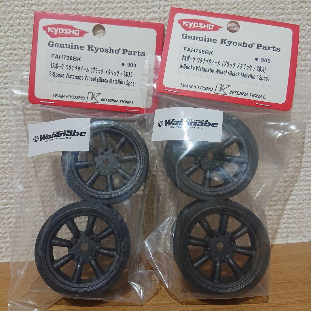 京商 スプリンター トレノ AE86 デコレーションボディ セット 未使用