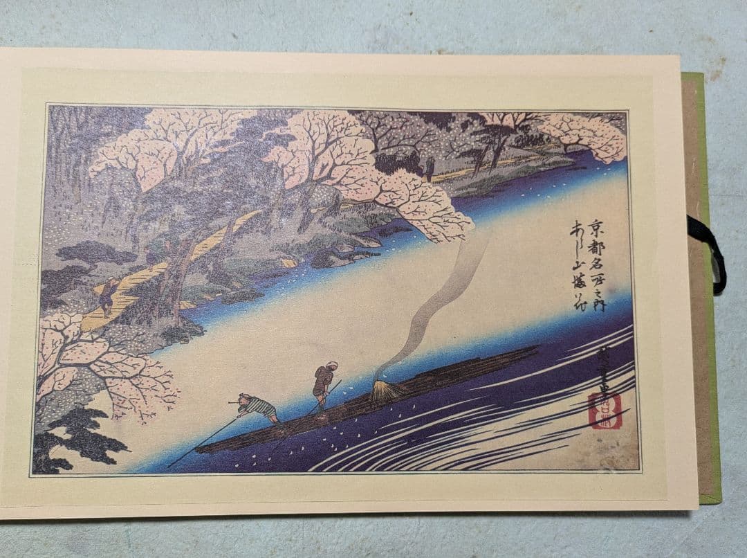 京阪名所と近江八景図